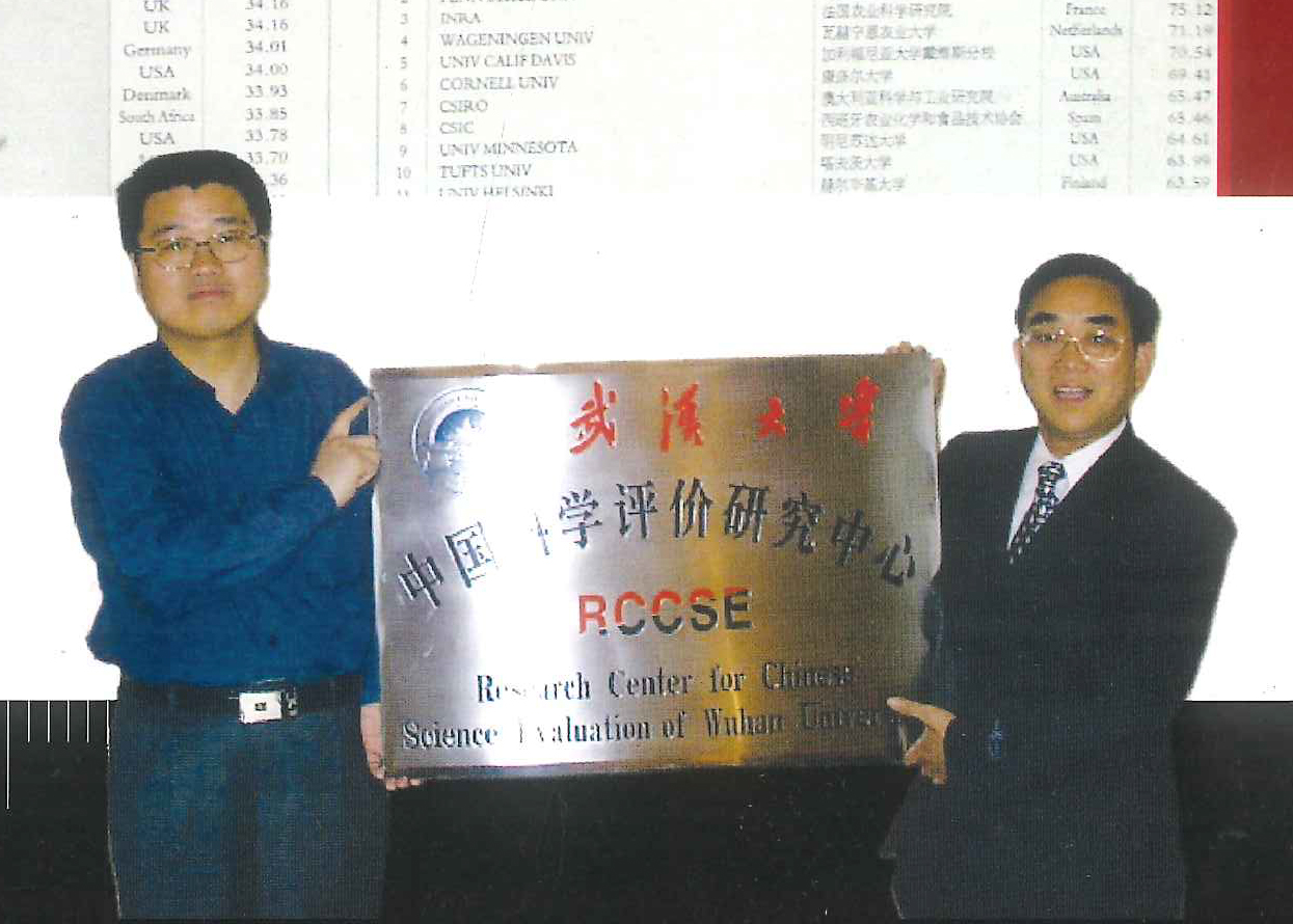 2002-武汉大学科学评价中心成立